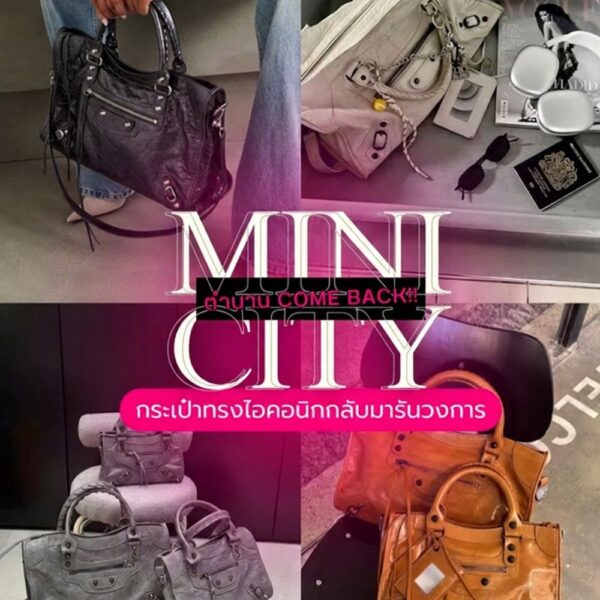 Mini Ctiy (Cowhide)