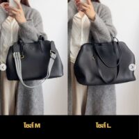 Tote - M-L