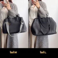 Tote-M-L